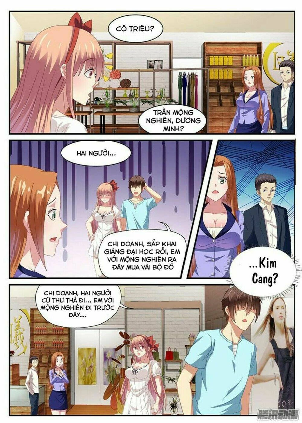 Ngận Thuần Ngận Ái Muội Chapter 84 - 6