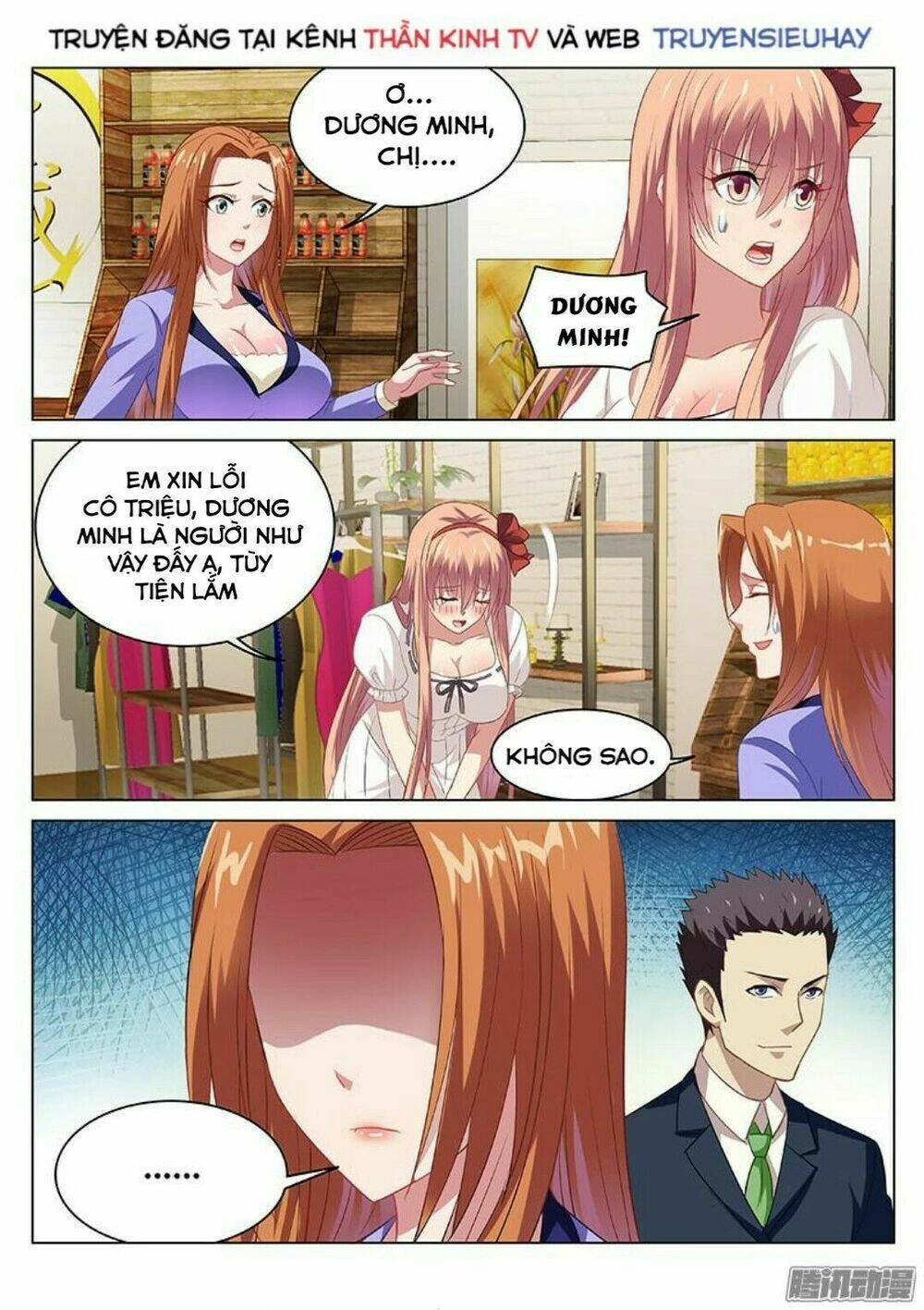 Ngận Thuần Ngận Ái Muội Chapter 84 - 7