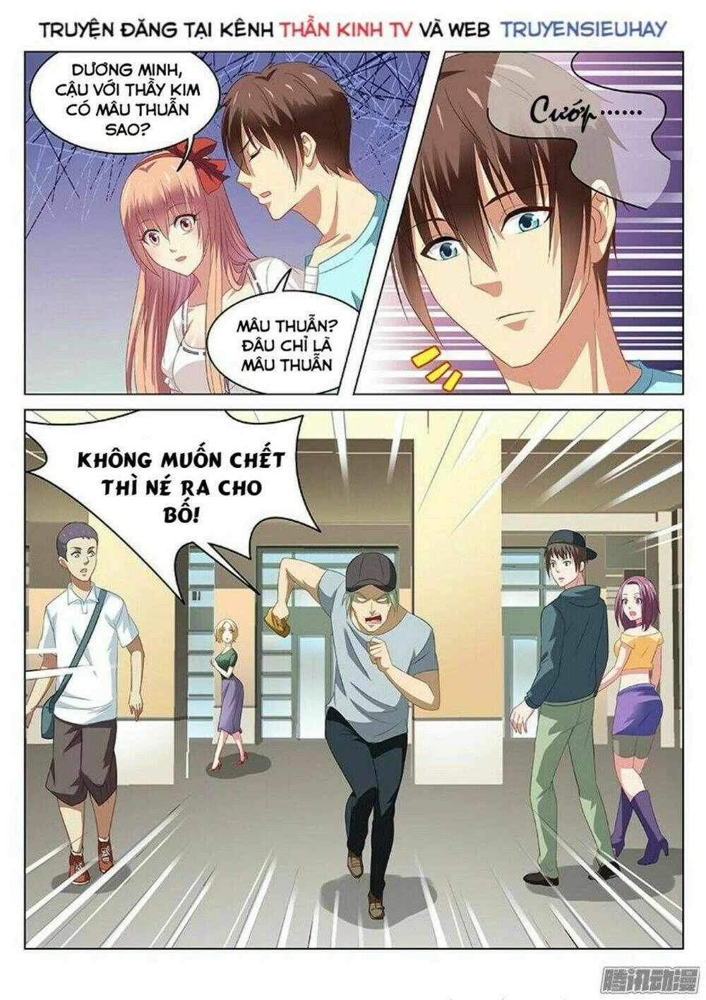 Ngận Thuần Ngận Ái Muội Chapter 84 - 8