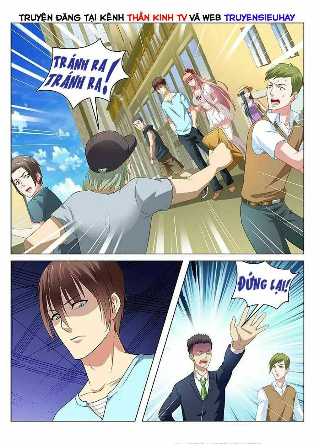 Ngận Thuần Ngận Ái Muội Chapter 85 - 2