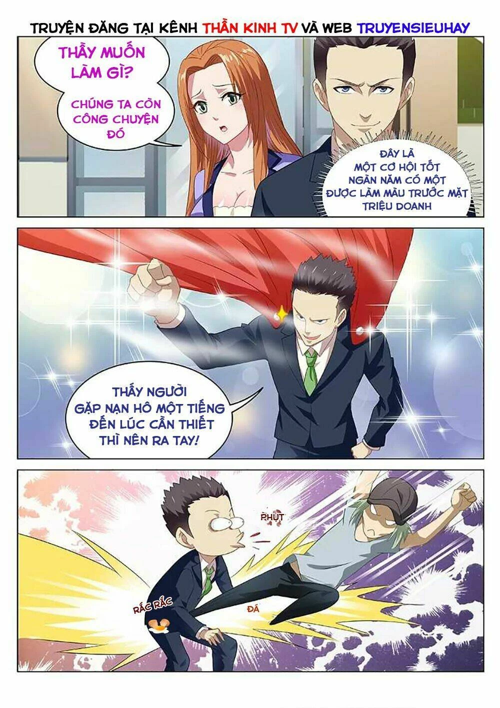 Ngận Thuần Ngận Ái Muội Chapter 85 - 3