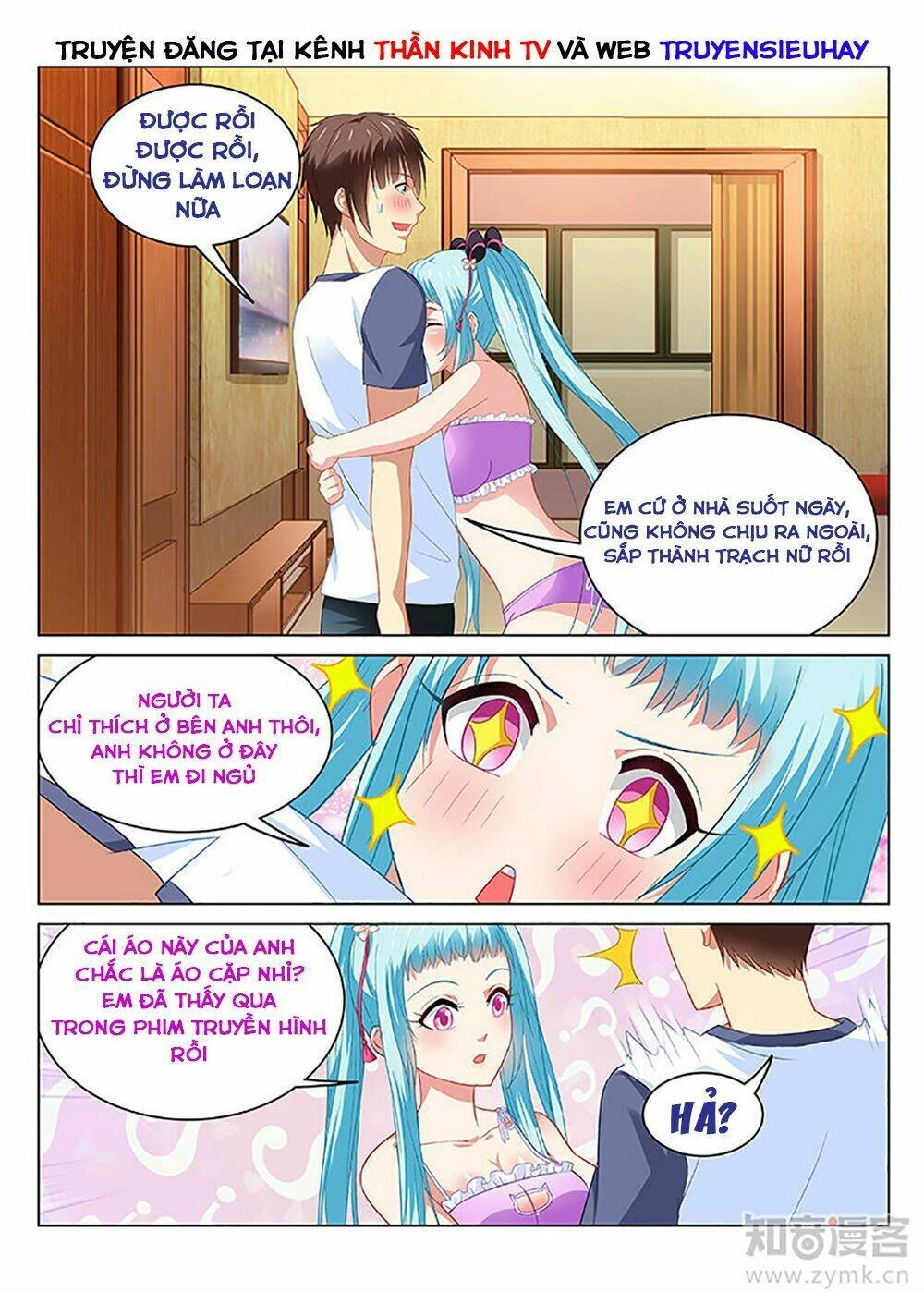 Ngận Thuần Ngận Ái Muội Chapter 86 - 4