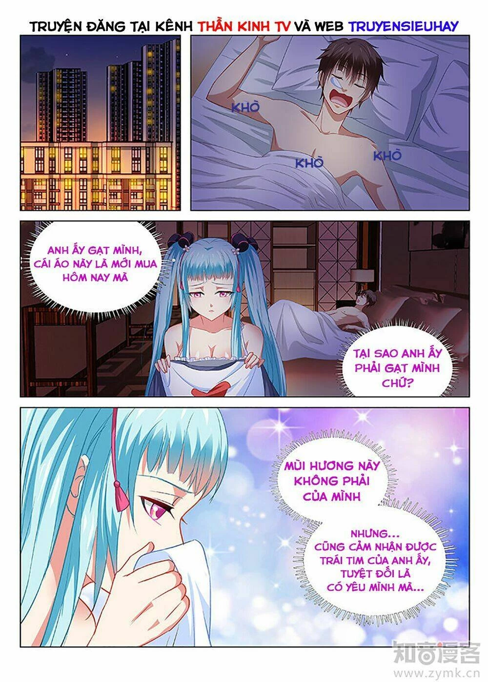 Ngận Thuần Ngận Ái Muội Chapter 86 - 7