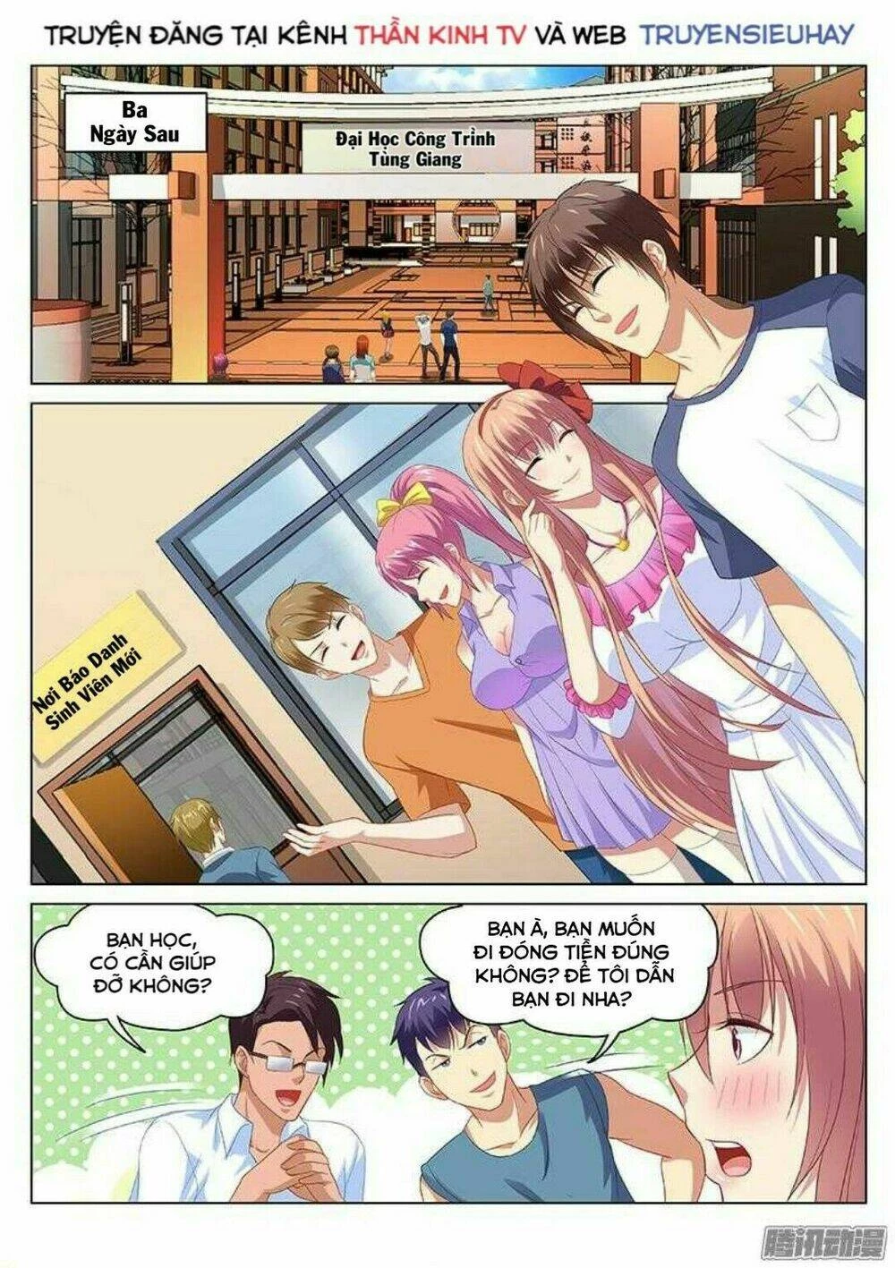 Ngận Thuần Ngận Ái Muội Chapter 87 - 5