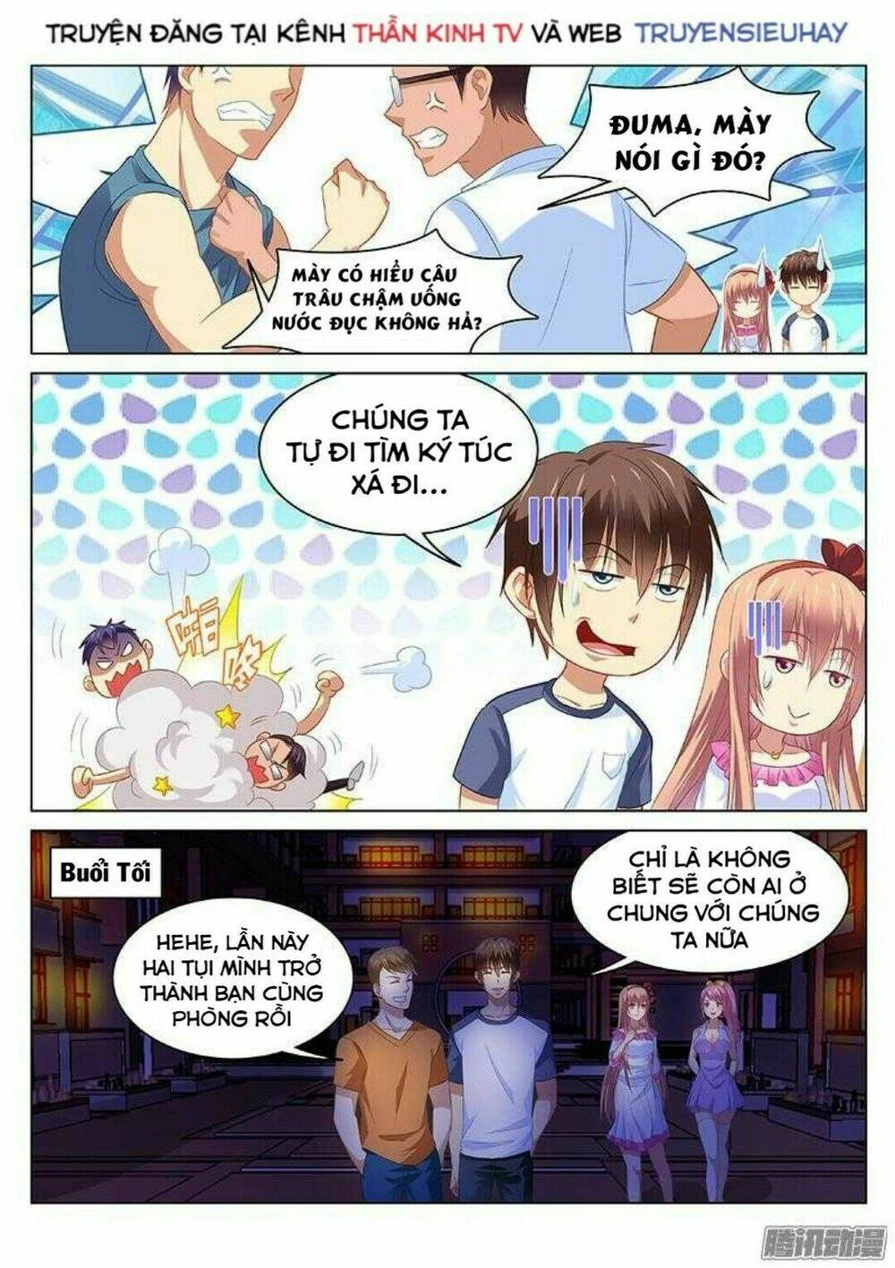 Ngận Thuần Ngận Ái Muội Chapter 87 - 6