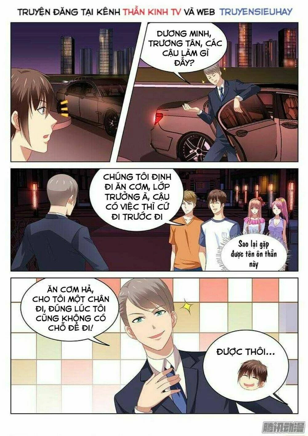 Ngận Thuần Ngận Ái Muội Chapter 87 - 7