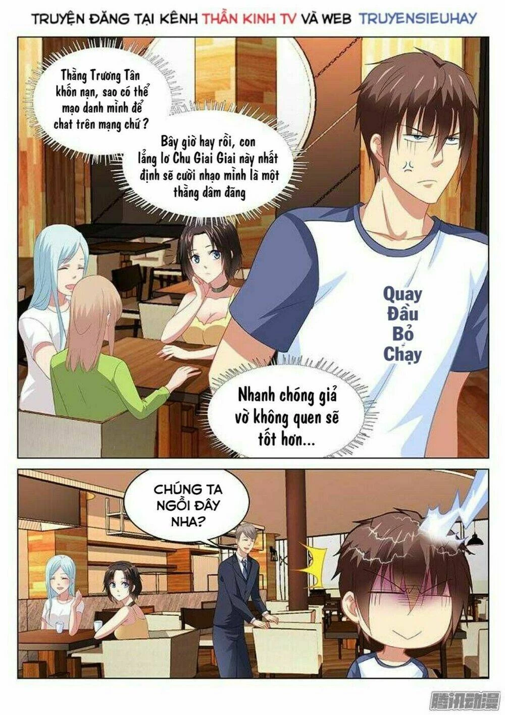 Ngận Thuần Ngận Ái Muội Chapter 87 - 9