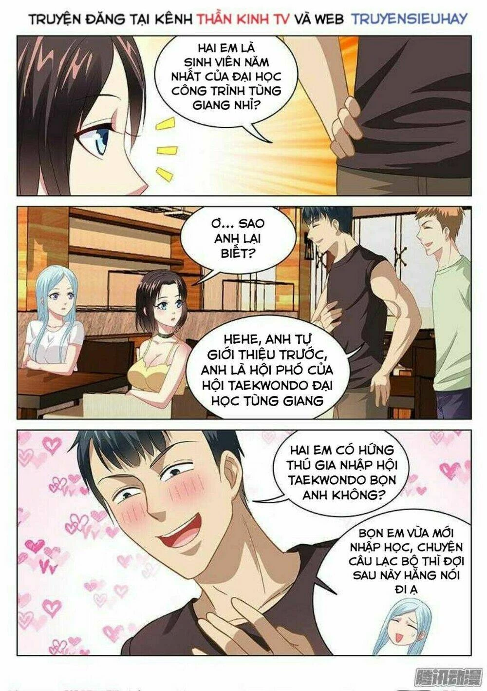 Ngận Thuần Ngận Ái Muội Chapter 88 - 4