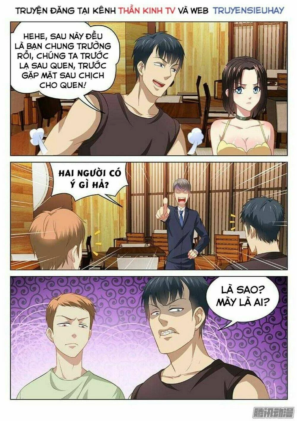 Ngận Thuần Ngận Ái Muội Chapter 88 - 5