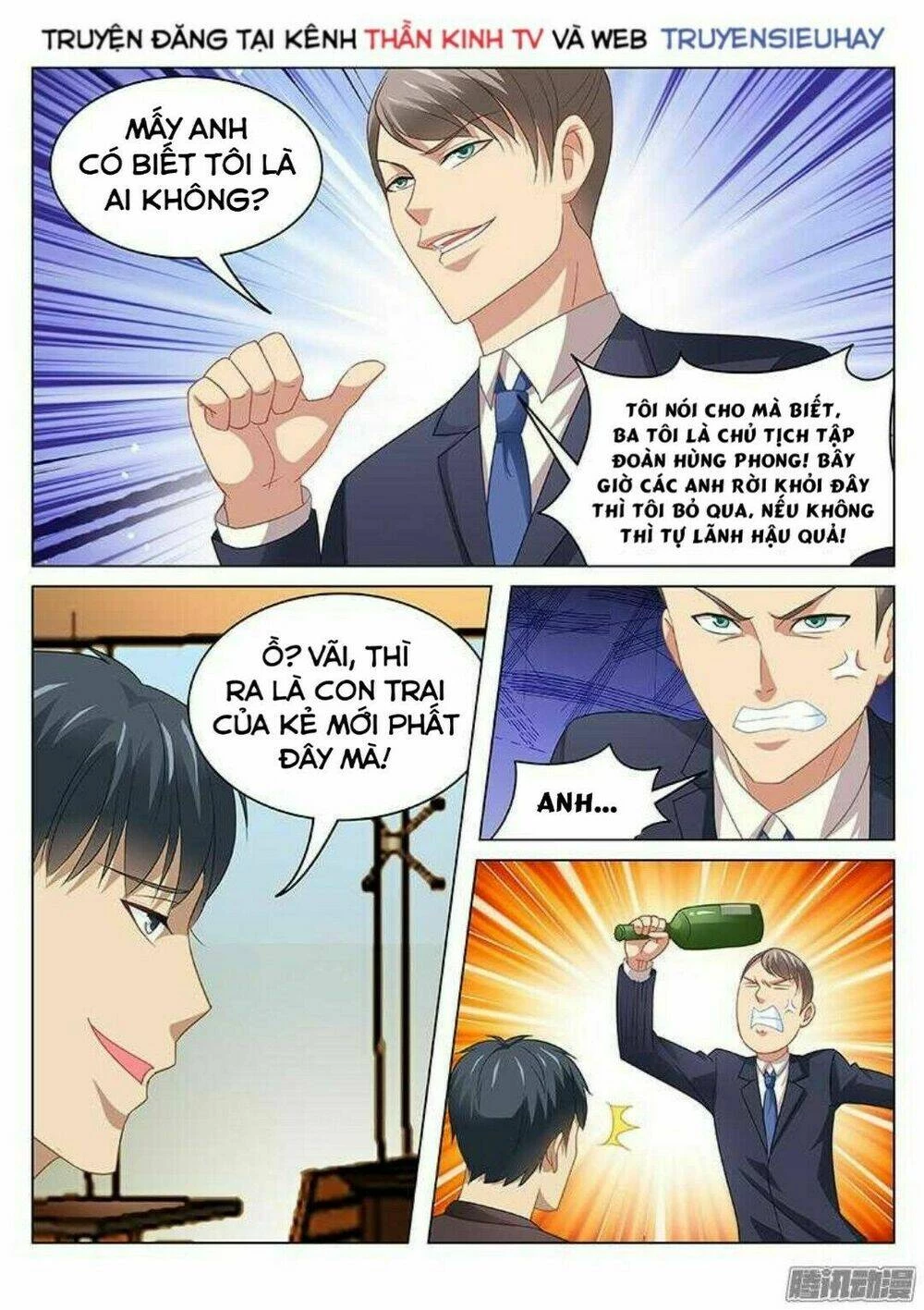 Ngận Thuần Ngận Ái Muội Chapter 88 - 6