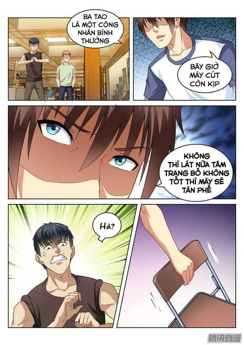 Ngận Thuần Ngận Ái Muội Chapter 89 - 1