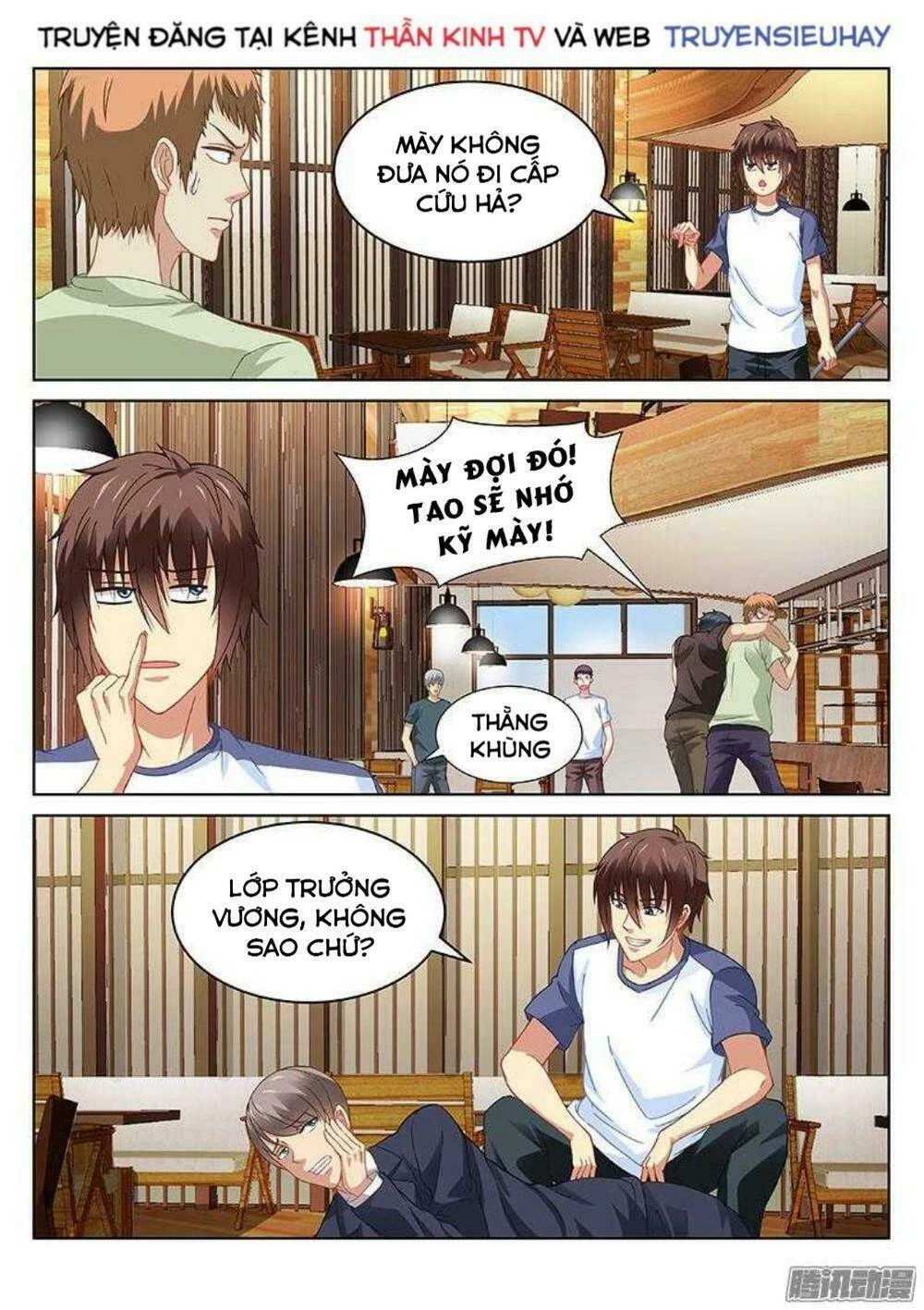 Ngận Thuần Ngận Ái Muội Chapter 89 - 3