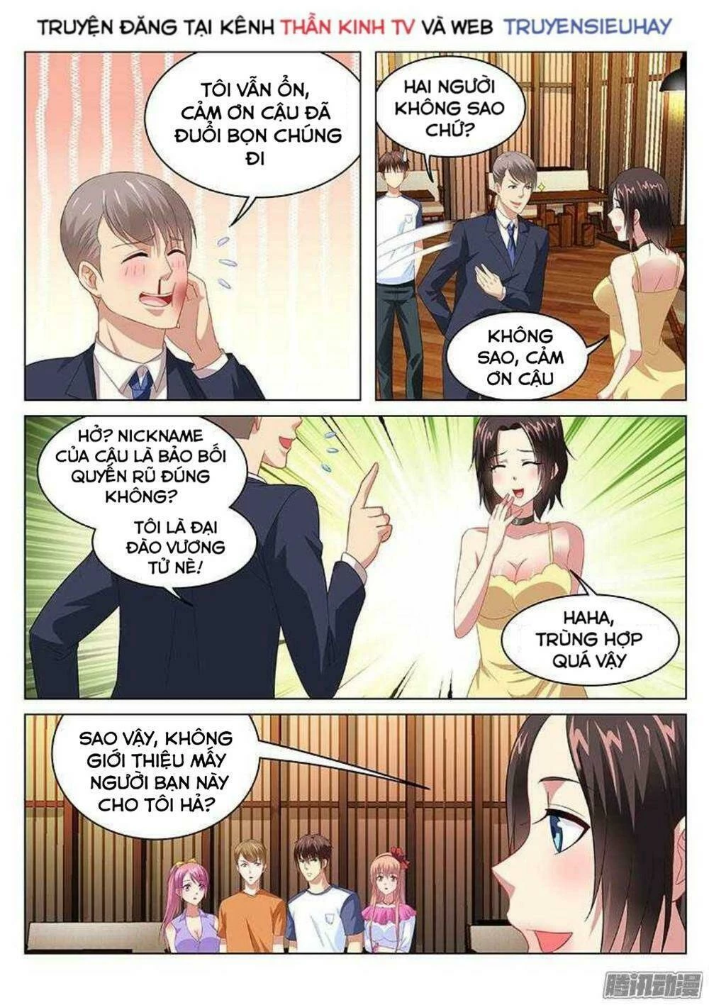 Ngận Thuần Ngận Ái Muội Chapter 89 - 4