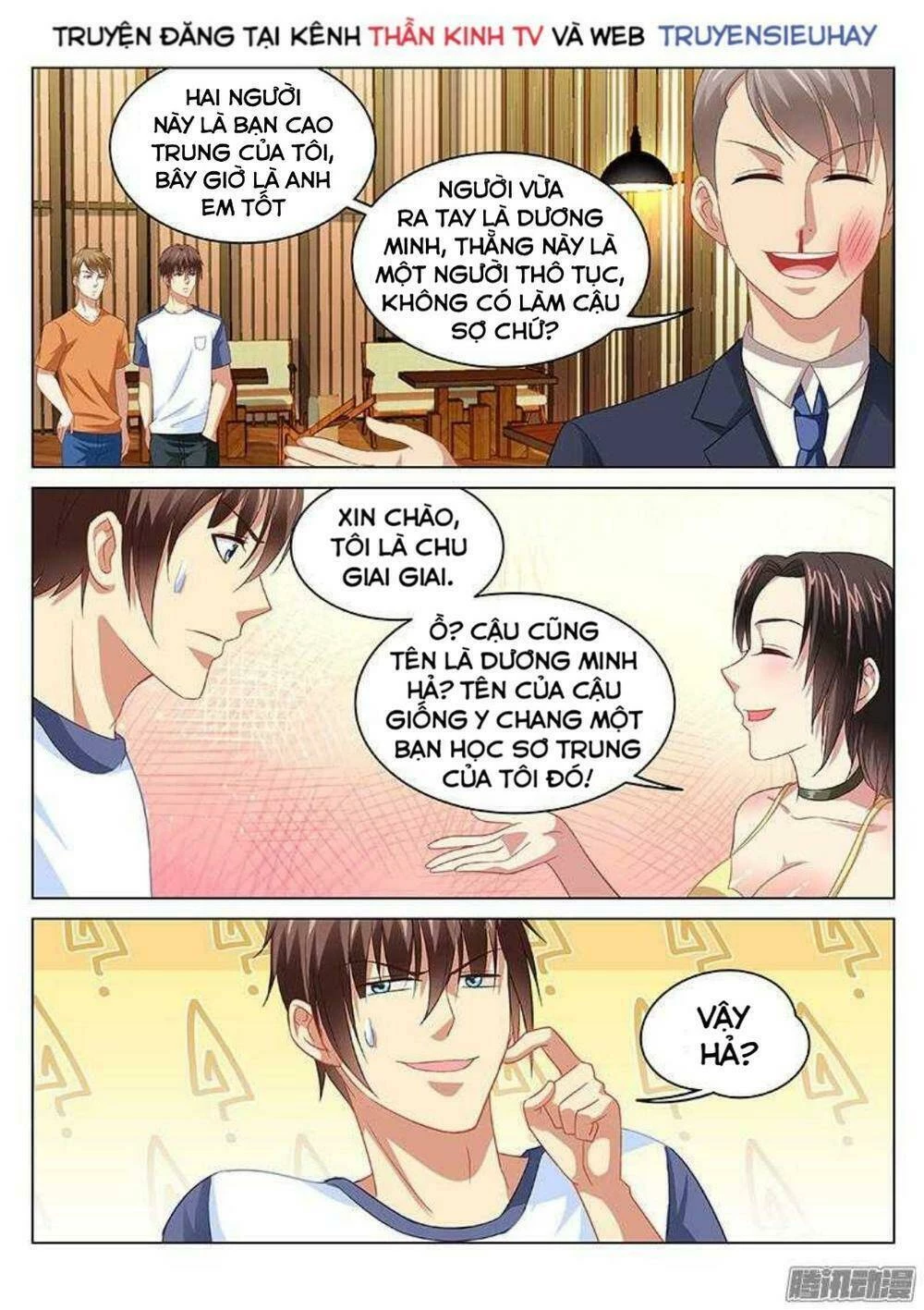 Ngận Thuần Ngận Ái Muội Chapter 89 - 5