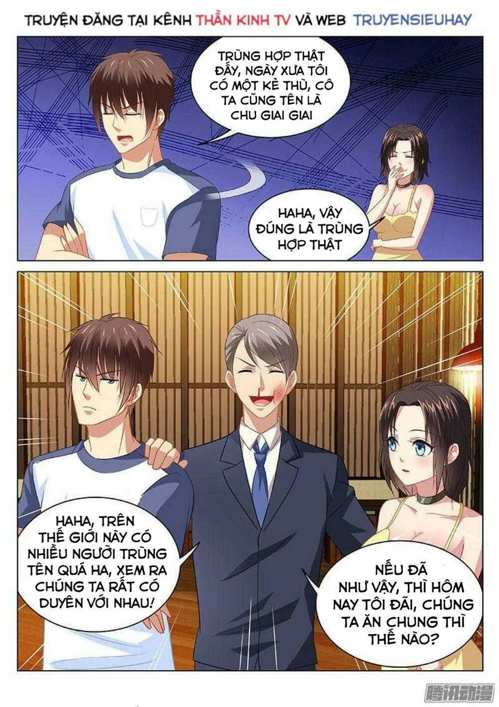 Ngận Thuần Ngận Ái Muội Chapter 89 - 6
