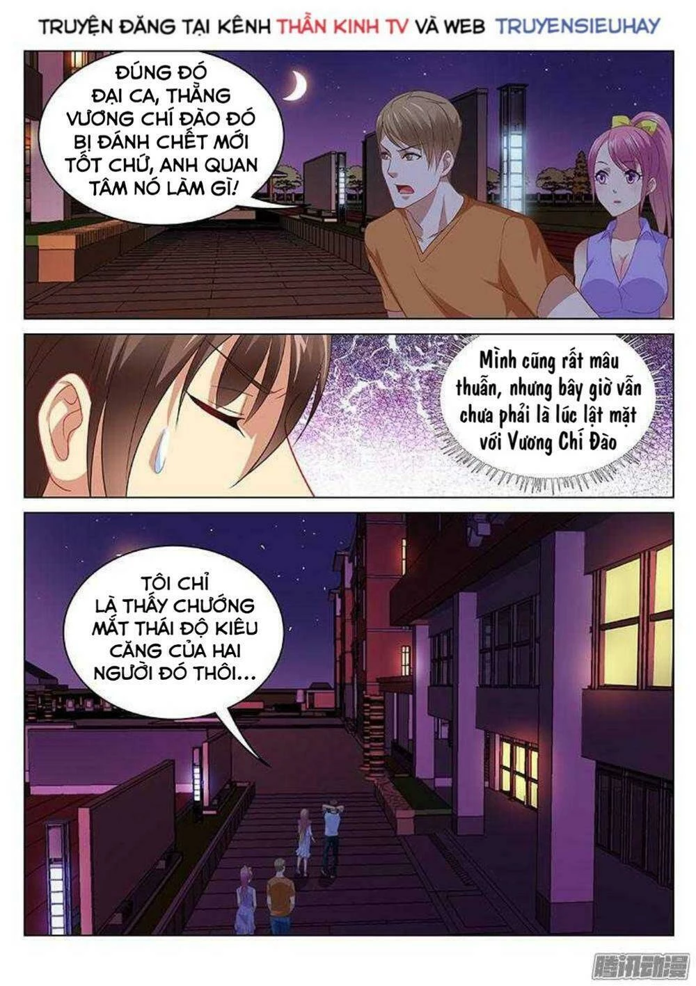 Ngận Thuần Ngận Ái Muội Chapter 89 - 8