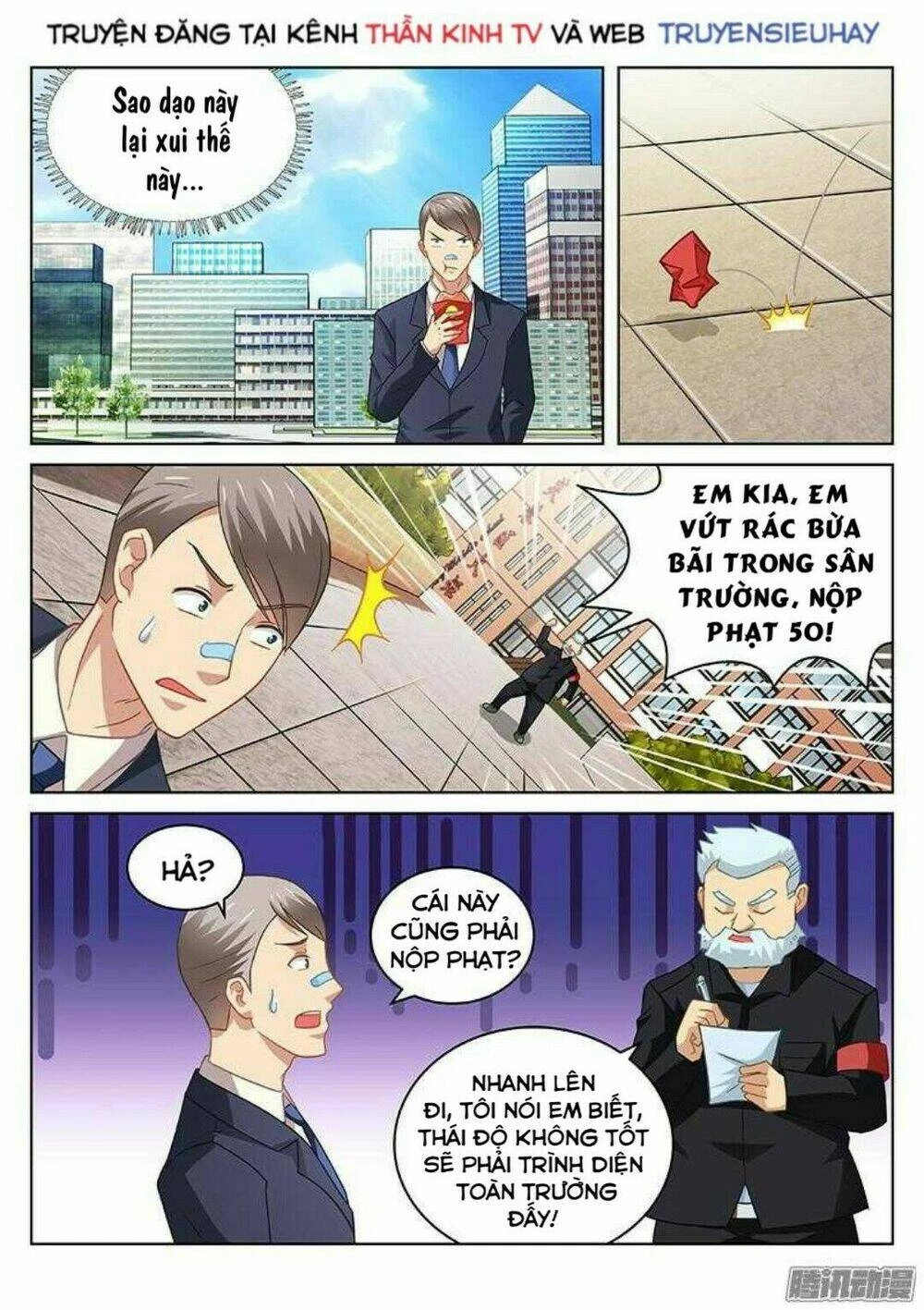Ngận Thuần Ngận Ái Muội Chapter 90 - 1