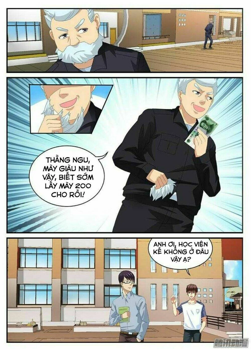 Ngận Thuần Ngận Ái Muội Chapter 90 - 2