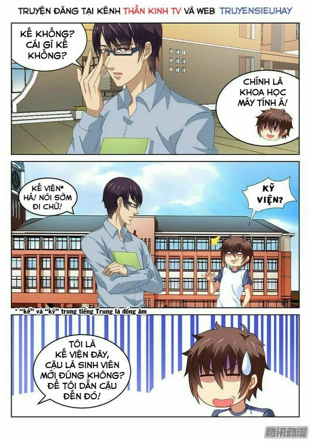 Ngận Thuần Ngận Ái Muội Chapter 90 - 3