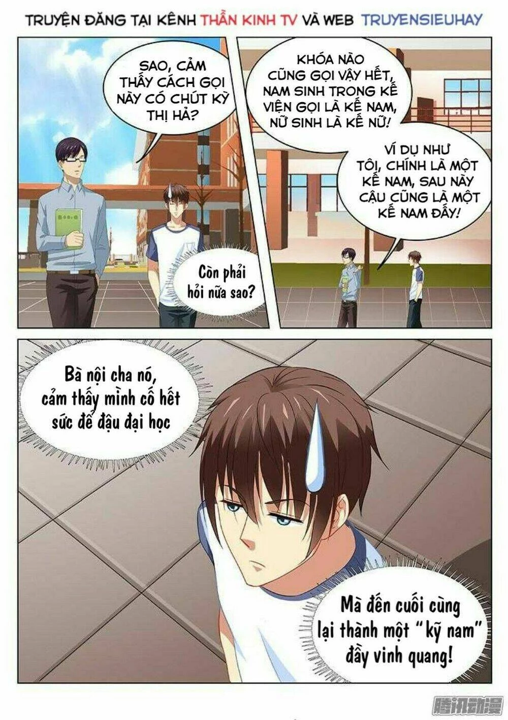 Ngận Thuần Ngận Ái Muội Chapter 90 - 4