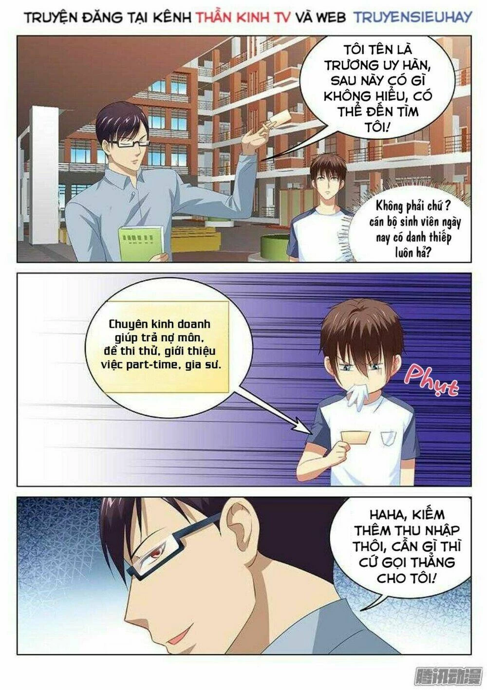 Ngận Thuần Ngận Ái Muội Chapter 90 - 5