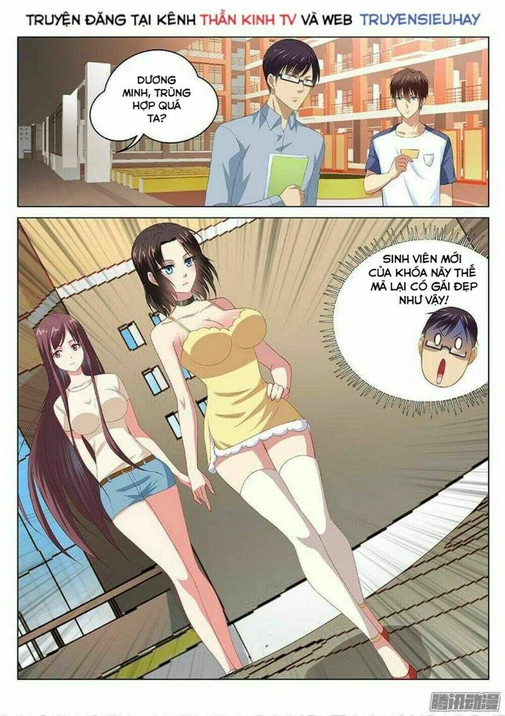 Ngận Thuần Ngận Ái Muội Chapter 90 - 6