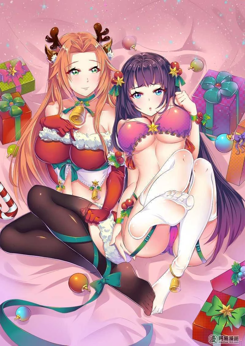 Ngận Thuần Ngận Ái Muội Chapter 91 - 1