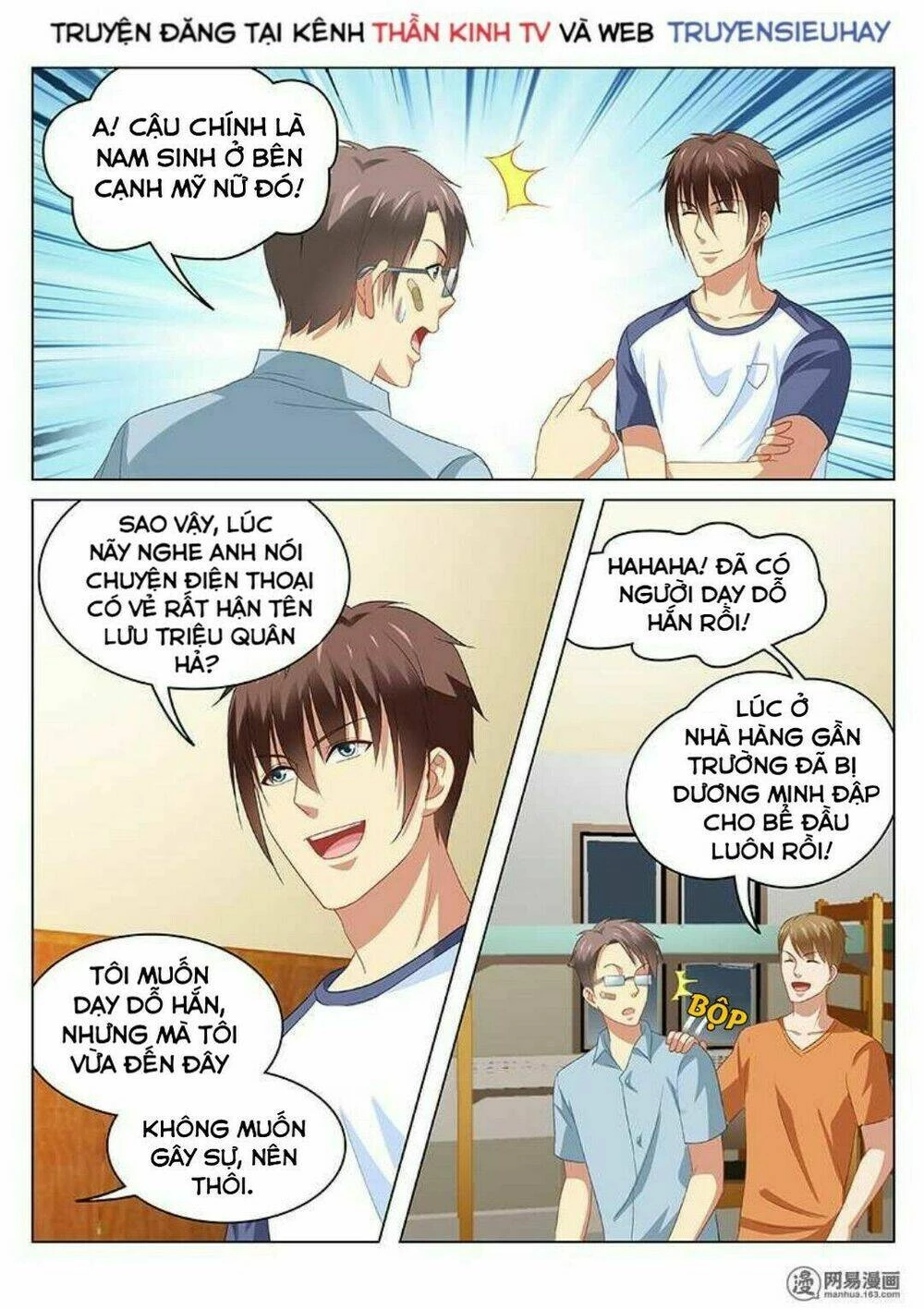 Ngận Thuần Ngận Ái Muội Chapter 91 - 6