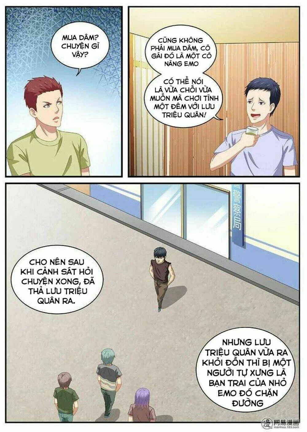 Ngận Thuần Ngận Ái Muội Chapter 92 - 1