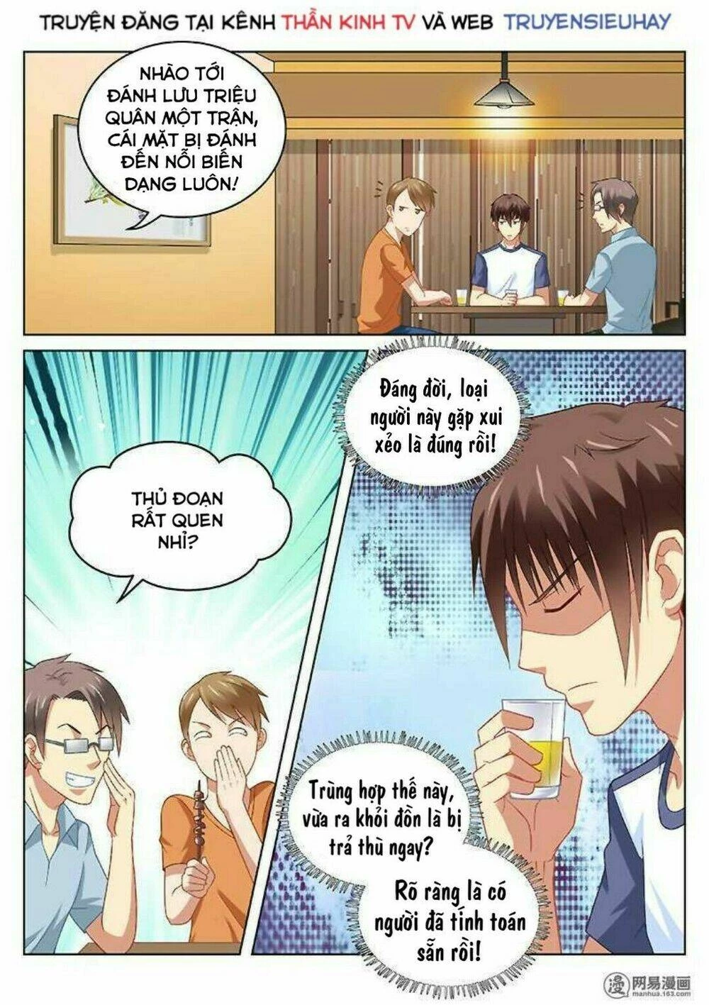 Ngận Thuần Ngận Ái Muội Chapter 92 - 2