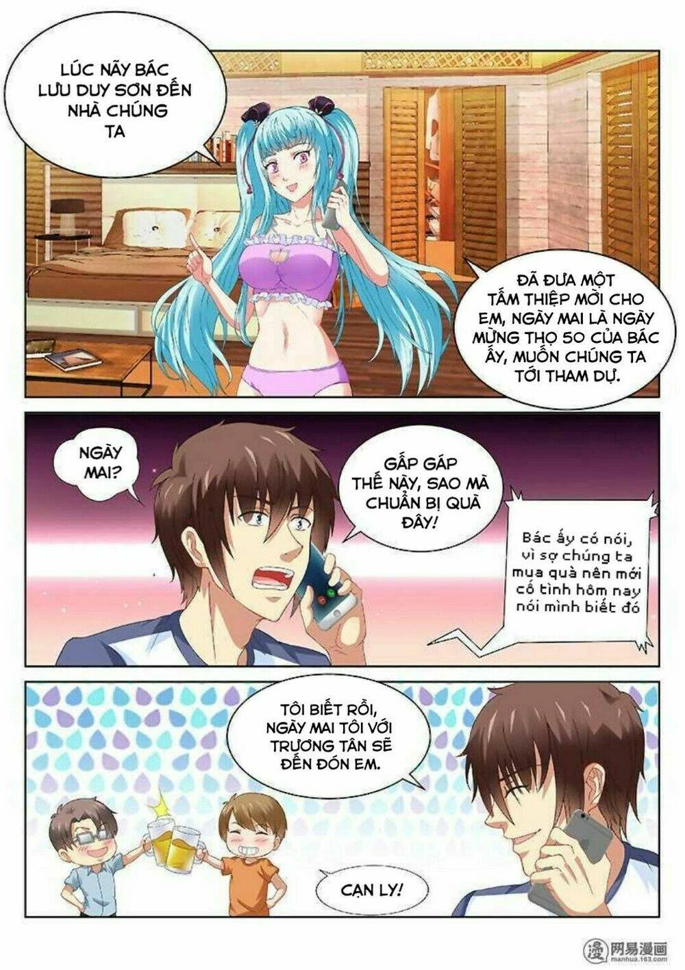 Ngận Thuần Ngận Ái Muội Chapter 92 - 4