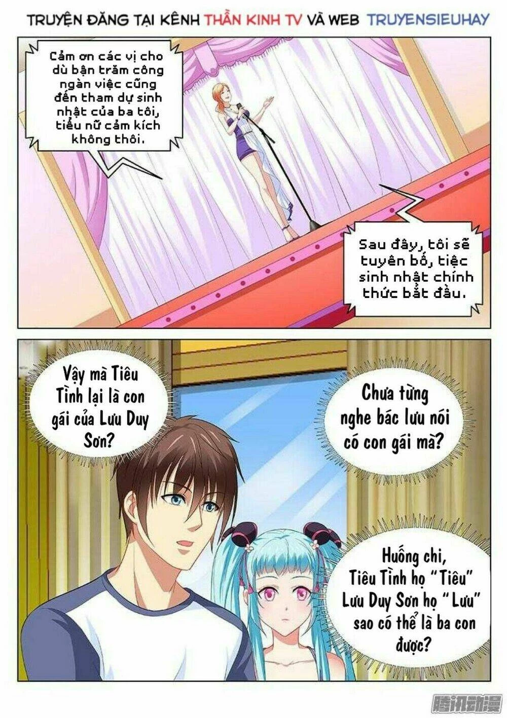 Ngận Thuần Ngận Ái Muội Chapter 93 - 2