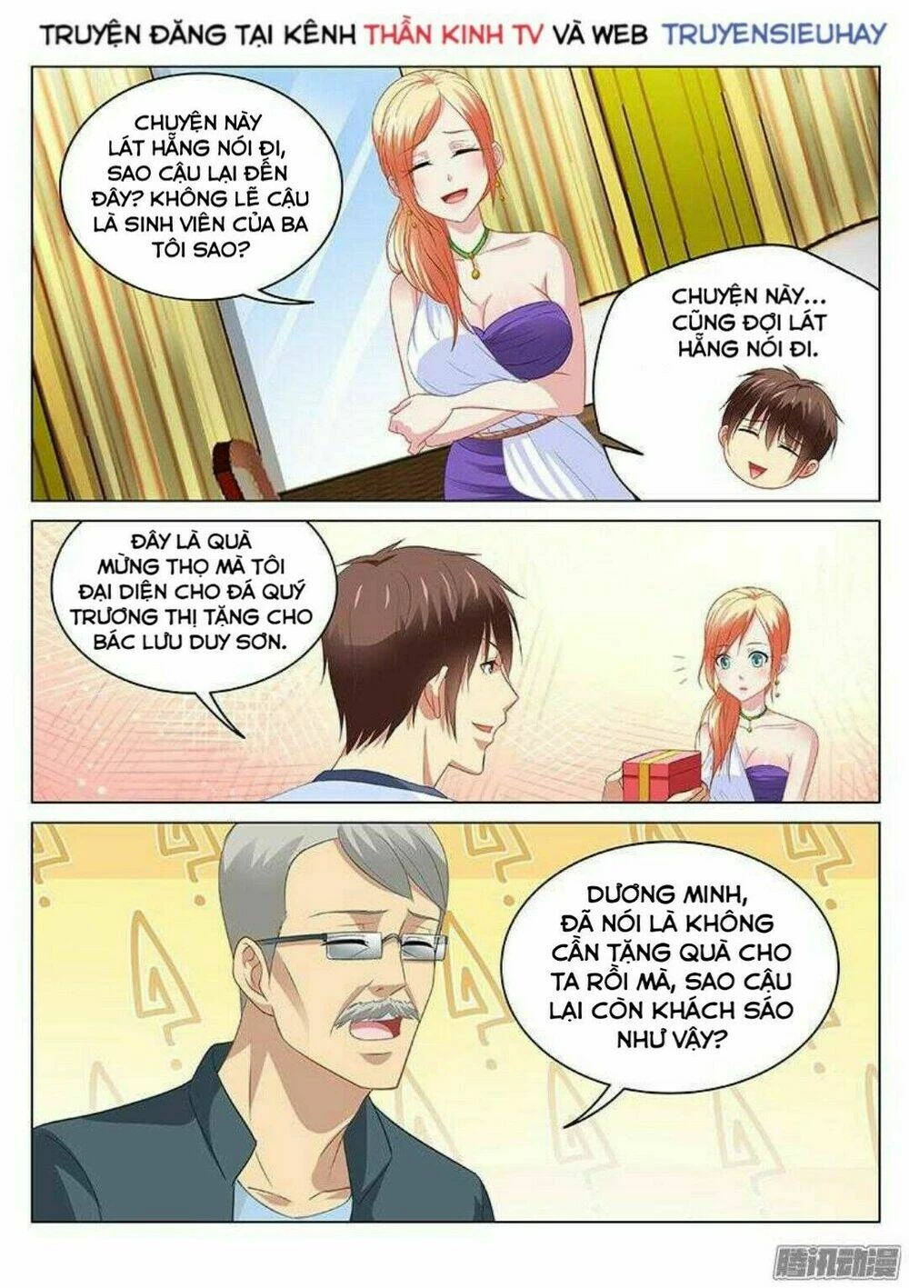 Ngận Thuần Ngận Ái Muội Chapter 93 - 7