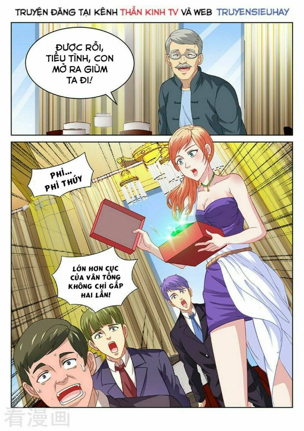 Ngận Thuần Ngận Ái Muội Chapter 94 - 2