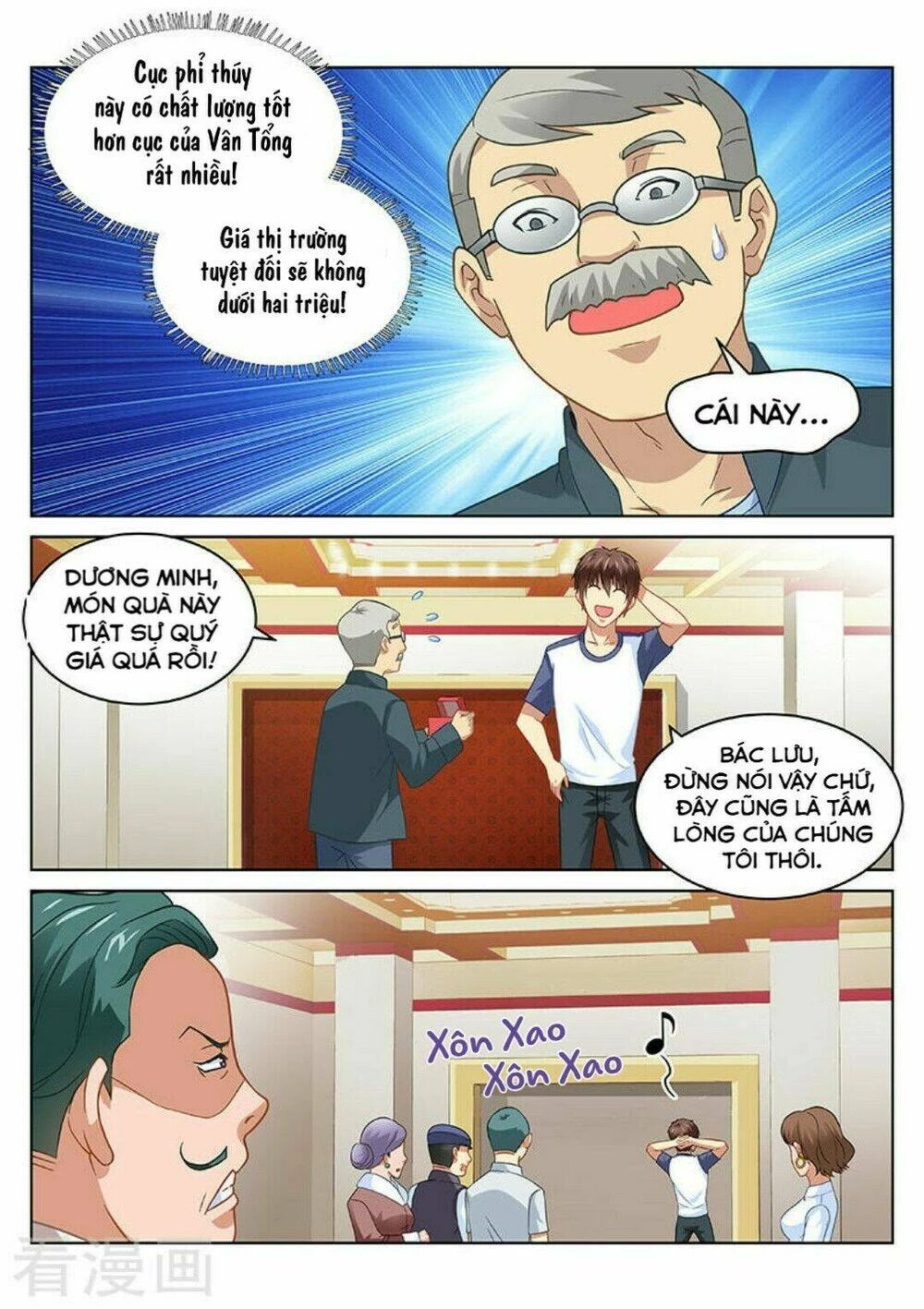 Ngận Thuần Ngận Ái Muội Chapter 94 - 3