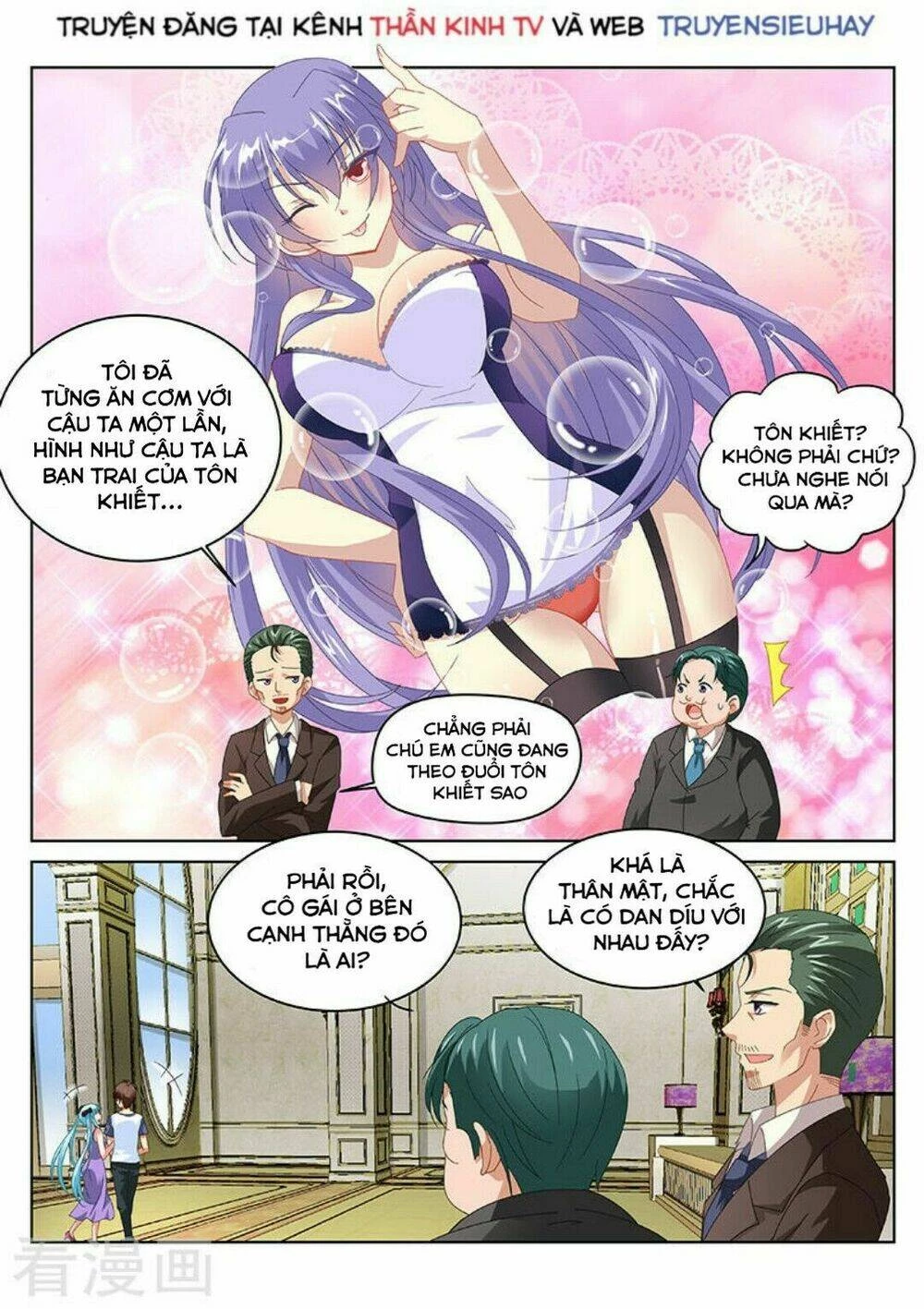 Ngận Thuần Ngận Ái Muội Chapter 94 - 5