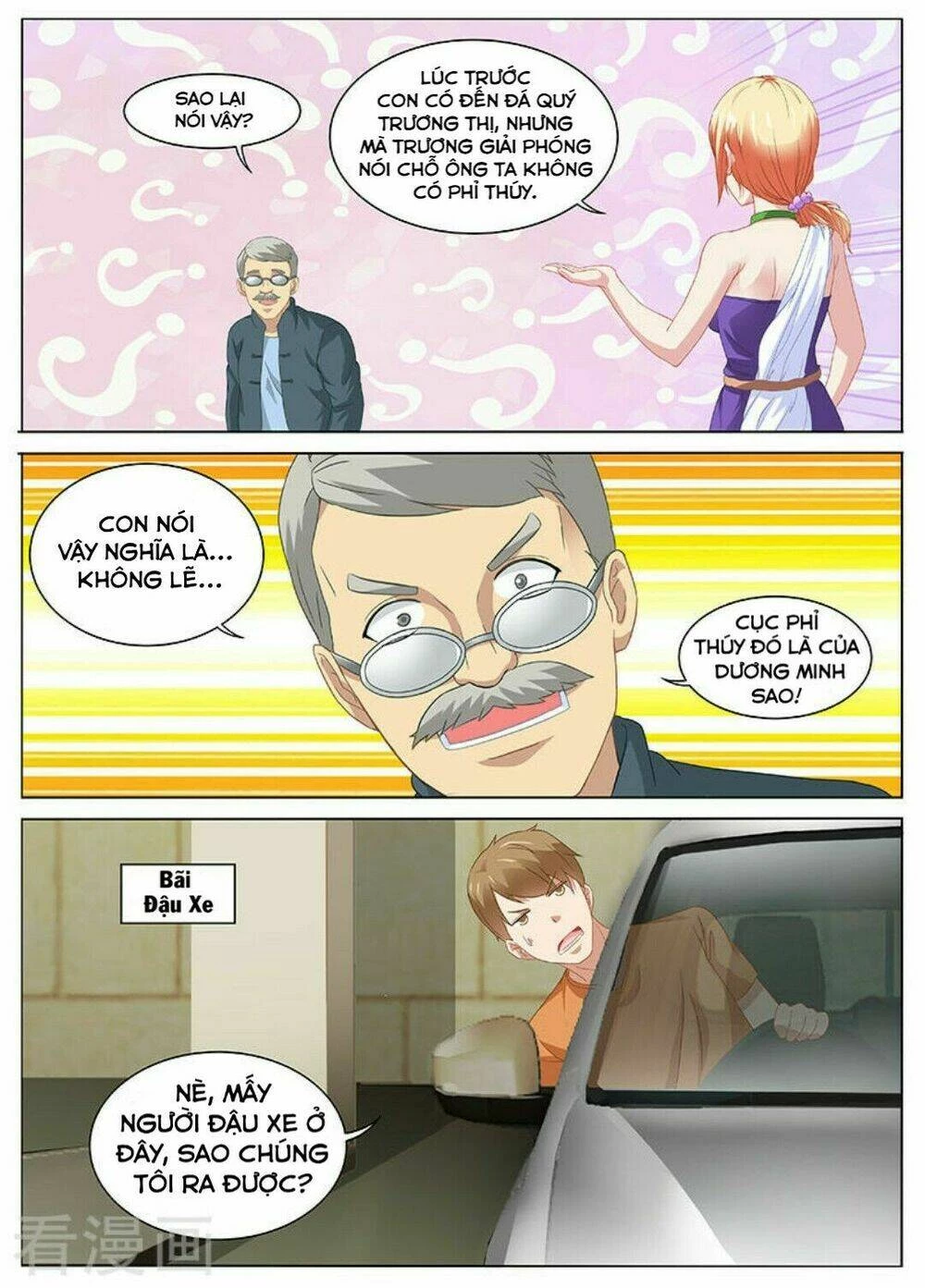 Ngận Thuần Ngận Ái Muội Chapter 94 - 7