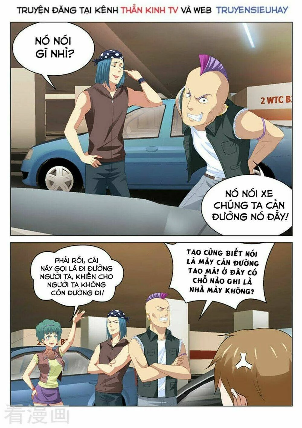 Ngận Thuần Ngận Ái Muội Chapter 94 - 8