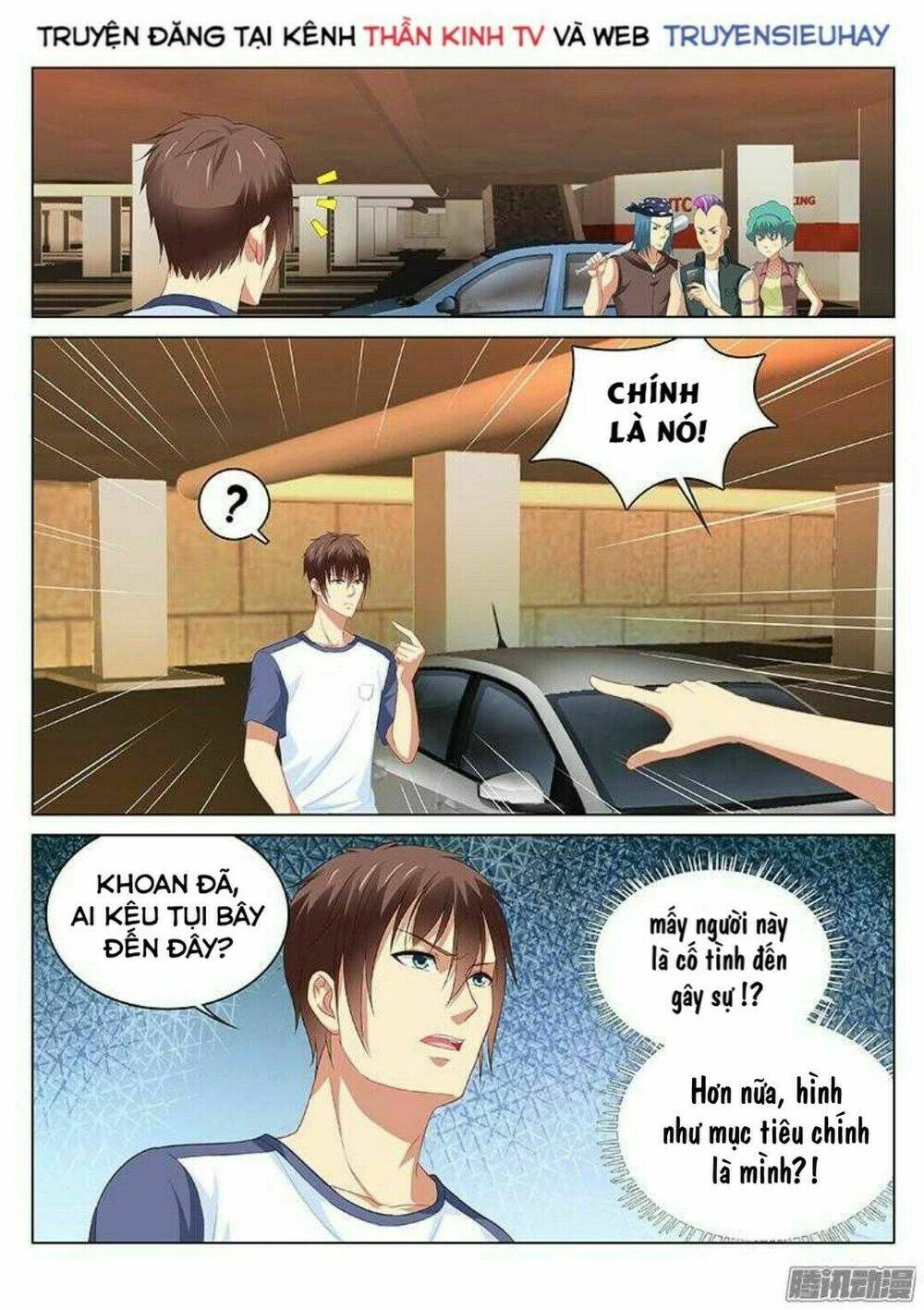 Ngận Thuần Ngận Ái Muội Chapter 95 - 1