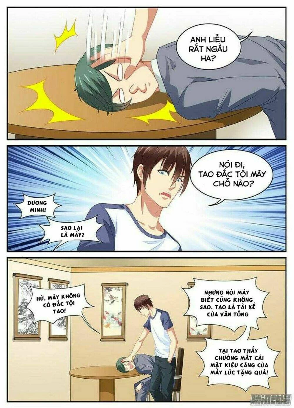 Ngận Thuần Ngận Ái Muội Chapter 95 - 6