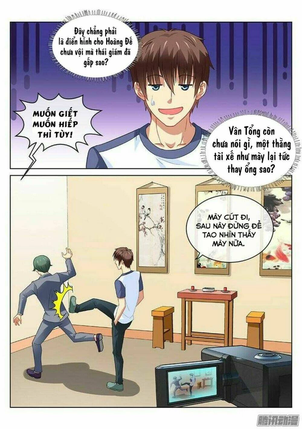 Ngận Thuần Ngận Ái Muội Chapter 95 - 7