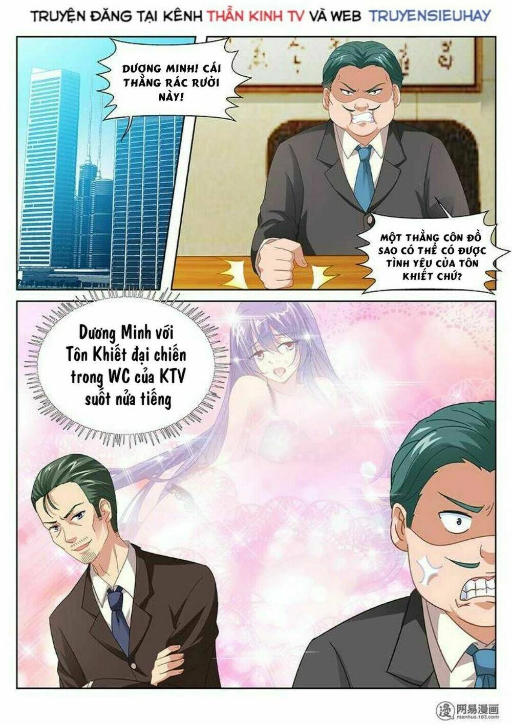Ngận Thuần Ngận Ái Muội Chapter 96 - 1