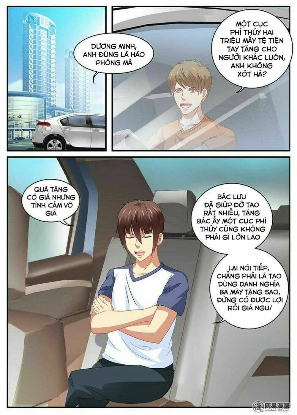 Ngận Thuần Ngận Ái Muội Chapter 96 - 3