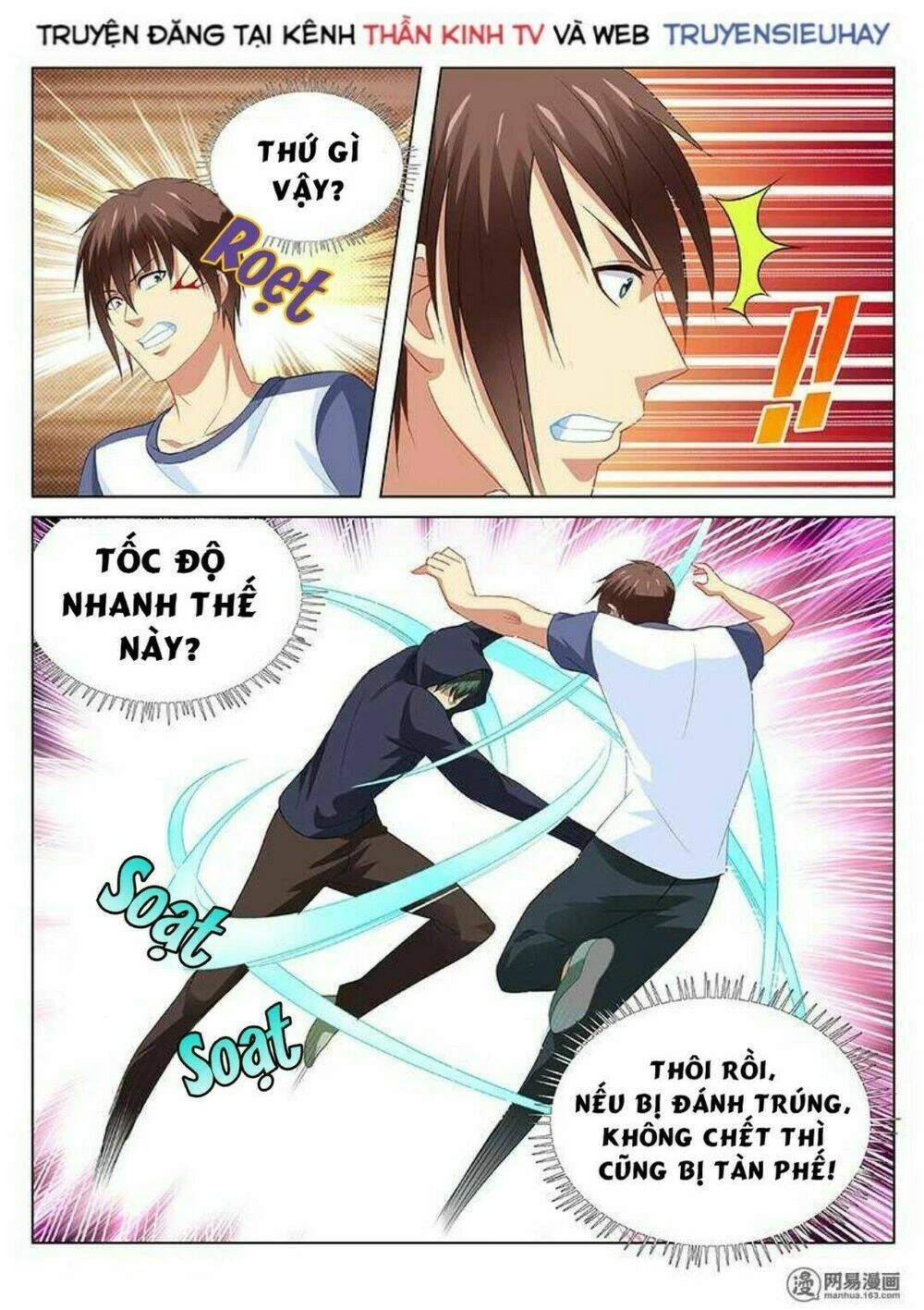 Ngận Thuần Ngận Ái Muội Chapter 96 - 7