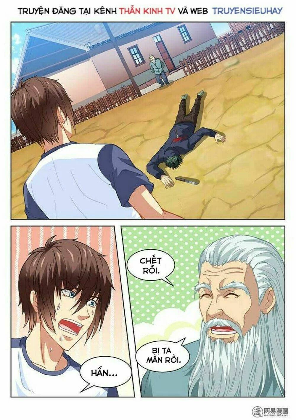 Ngận Thuần Ngận Ái Muội Chapter 97 - 1