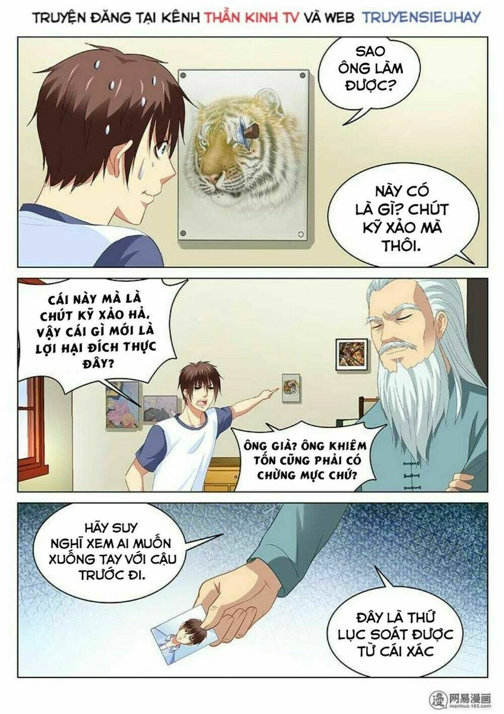 Ngận Thuần Ngận Ái Muội Chapter 97 - 6