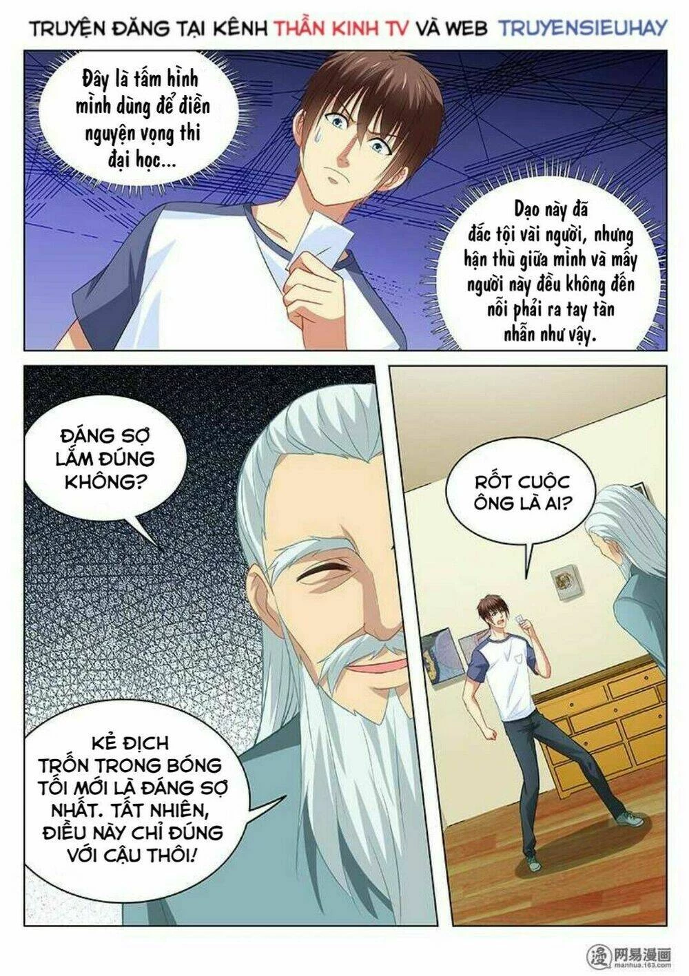 Ngận Thuần Ngận Ái Muội Chapter 97 - 7