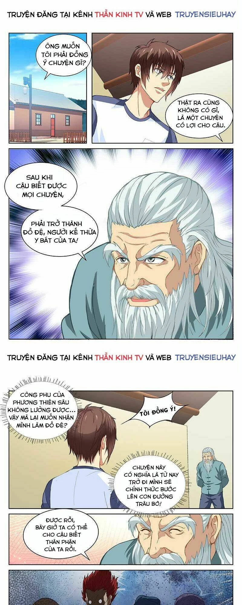 Ngận Thuần Ngận Ái Muội Chapter 98 - 1