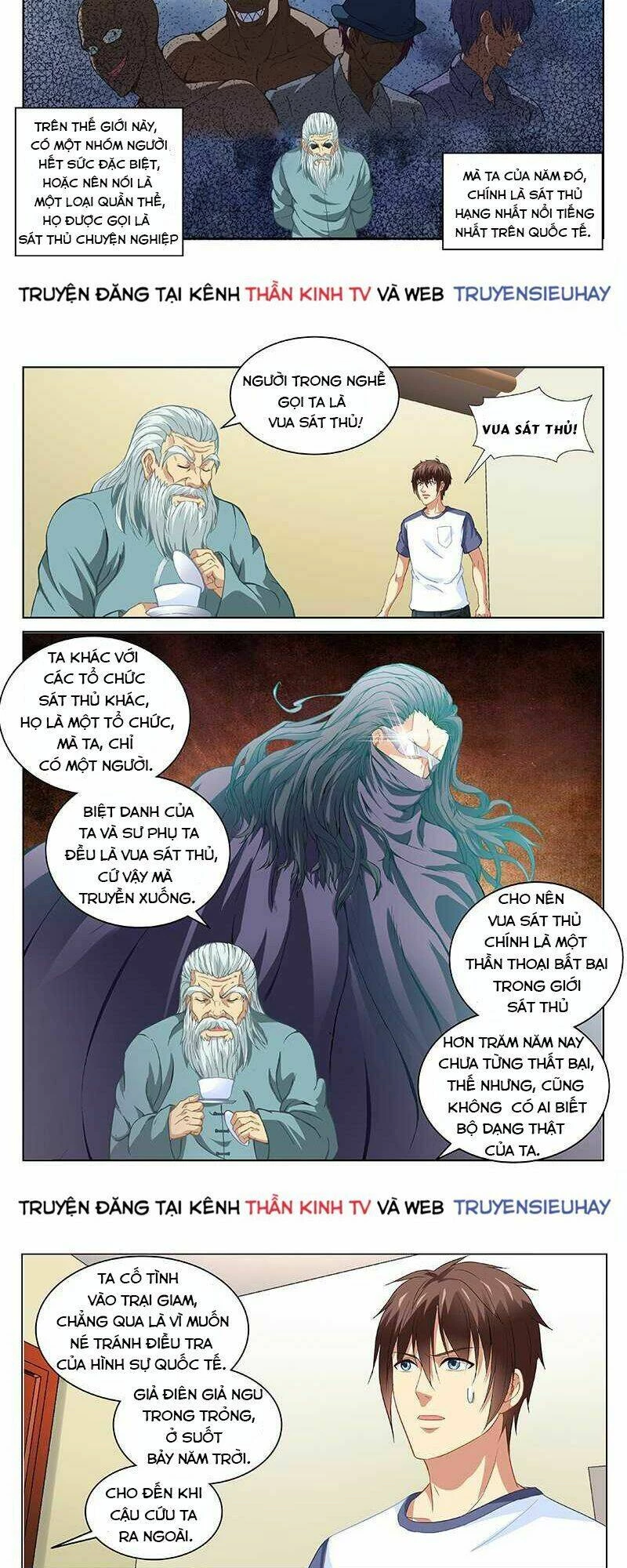 Ngận Thuần Ngận Ái Muội Chapter 98 - 2