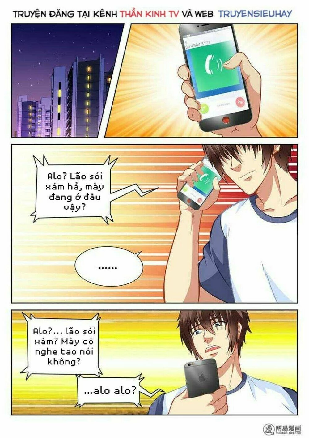 Ngận Thuần Ngận Ái Muội Chapter 99 - 1